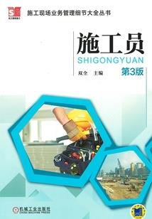 东奥财经编辑工资