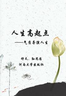 会计岗位定薪