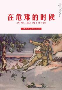 成都市会计师工资