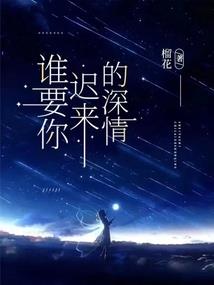 中级会计网课资源正保