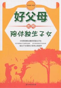 泗阳会计事务所