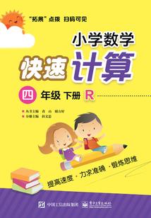 会计考试密押试卷