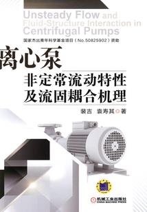 2021运城财政