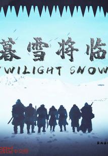 下月开票的会计分录