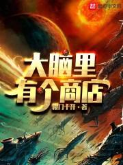 连接财政系统