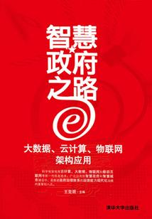 会计师侯腊一