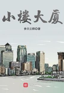 东奥的图书初级会计