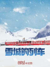 财经会计中心