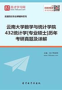 宿迁财税小知识分享会