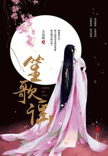 财政各级机构