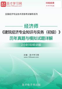 会计初级考试听课软件