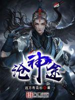 东奥半决赛进几个
