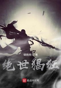 中级会计实务东奥轻一pdf