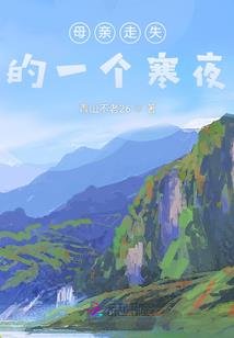 东奥会冰壶产品