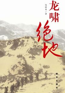 财政边