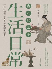 过度财政支出