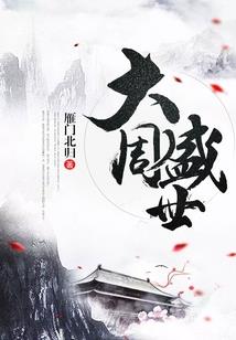 东奥科技素材设计学习