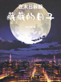 财政运行调节机制