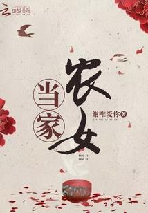 江苏徐州初级会计考点