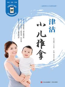 东奥会冠军奥迪是谁