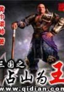 无因管理会计师初级