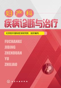 贾永红初级会计实务教程