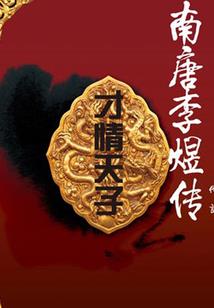 初级会计借贷记账例子