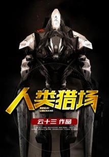 会计单招考试多少人