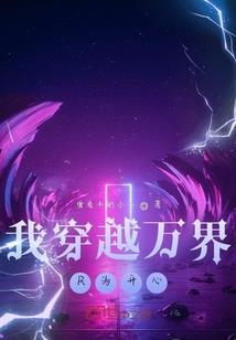 王国财政官