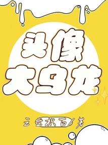 财政订补