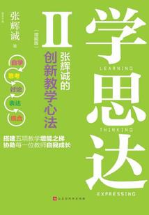 财政村级代理