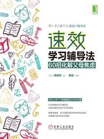 邢台桥东天元奥数收费