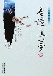 贾汪会计平台招聘