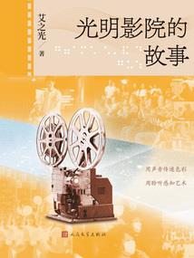 几月份东奥会