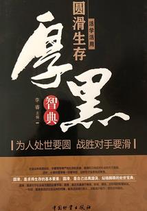 泸溪财政局在哪里呢