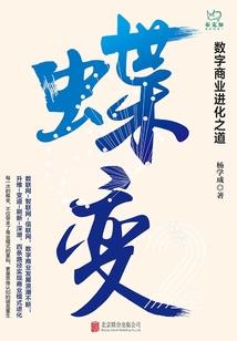 财政评审中心处长