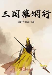 东奥会浙江平湖