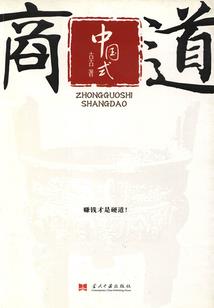 长春市东奥会计集团