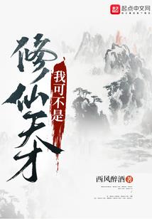 中国2019年财政报告