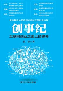 资评会计师