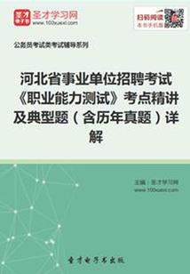 在美国去见cpa