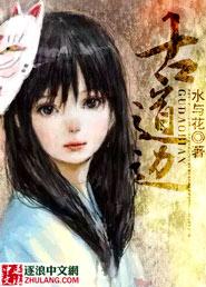 傻妞财税