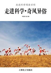 东奥会执勤人员招聘条件