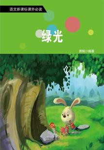 注册会计师书籍章节