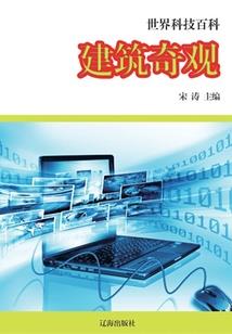 东奥会有英雄联盟吗