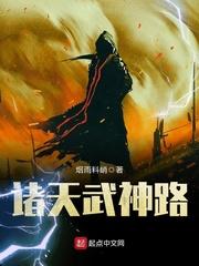 金乡县财政局长李明涛