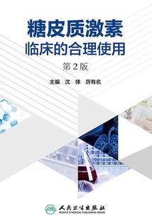 初级会计100问题