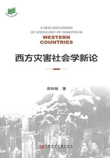 东奥会黑科技盛宴视频