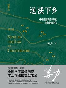 餐旅费会计分录