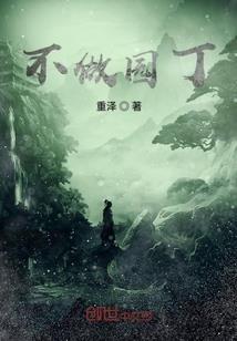 中国东奥会强项